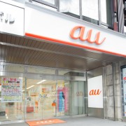 auショップ四条烏丸店