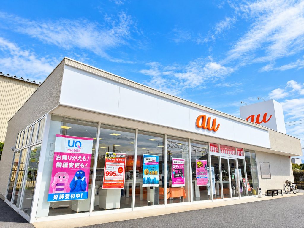 auショップ河瀬の外観